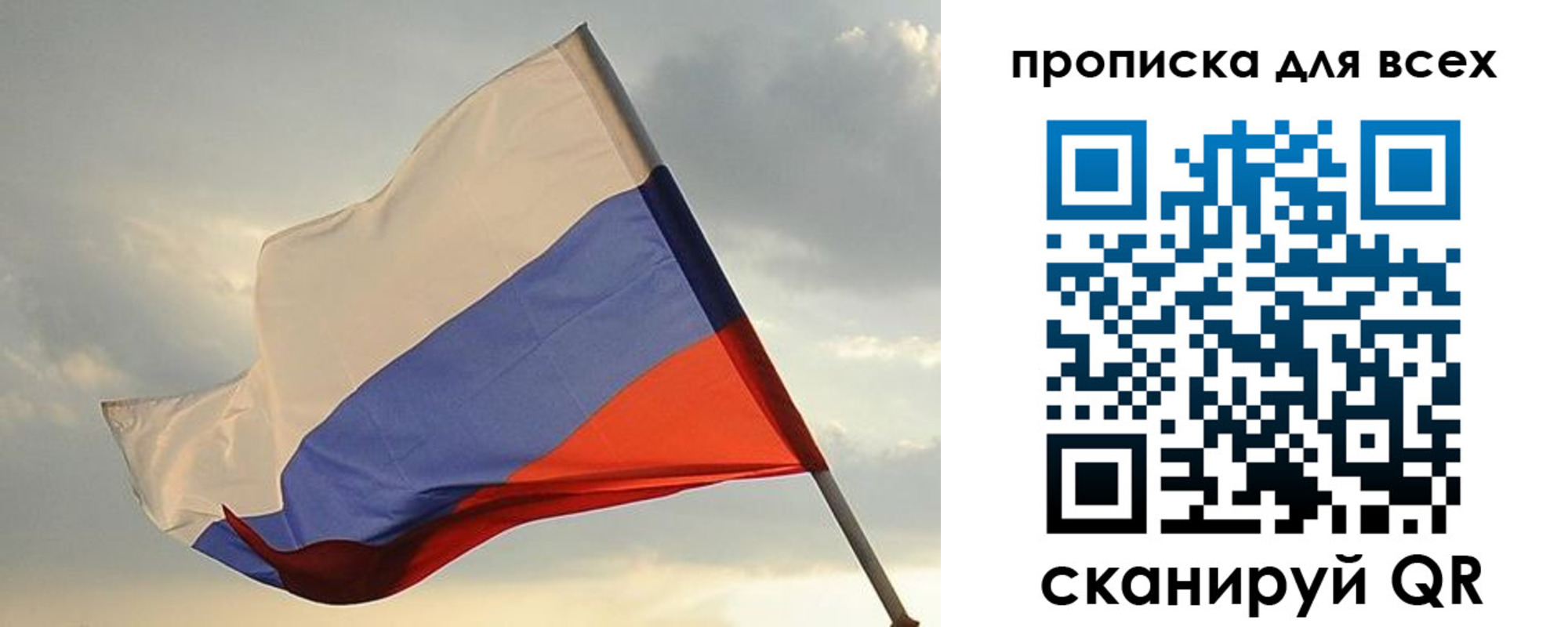 миграционный учет в Камышлове