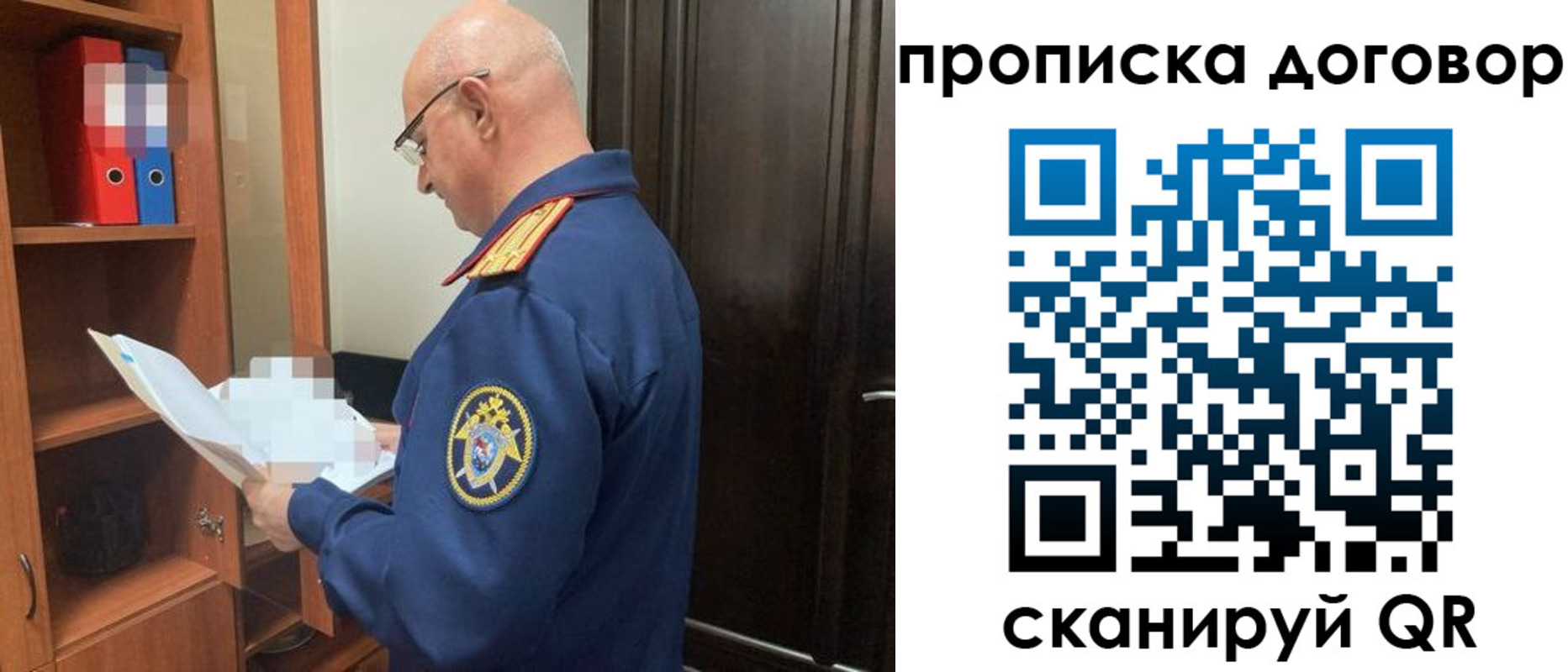 где прописаться в Камышлове